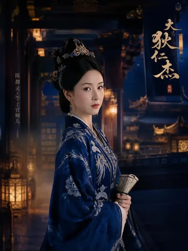 冷宫医妃剧照